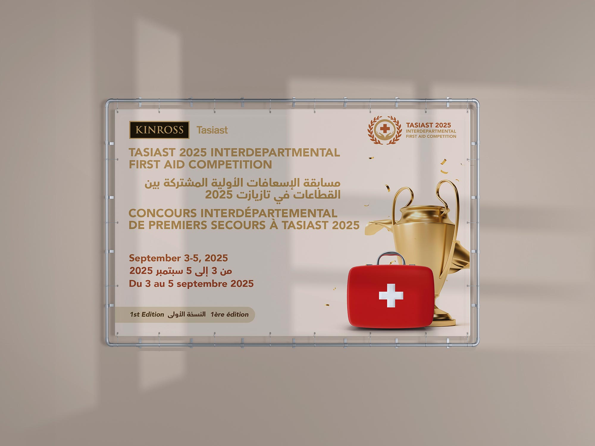 PVCBanner MOCKUP FirstAid xcm